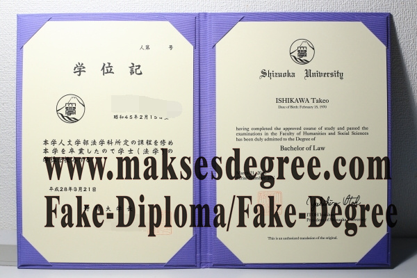 Best Fake Shizuoka University Diploma