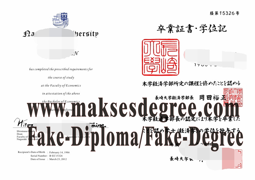 Buy fake Nagasaki University Certificate