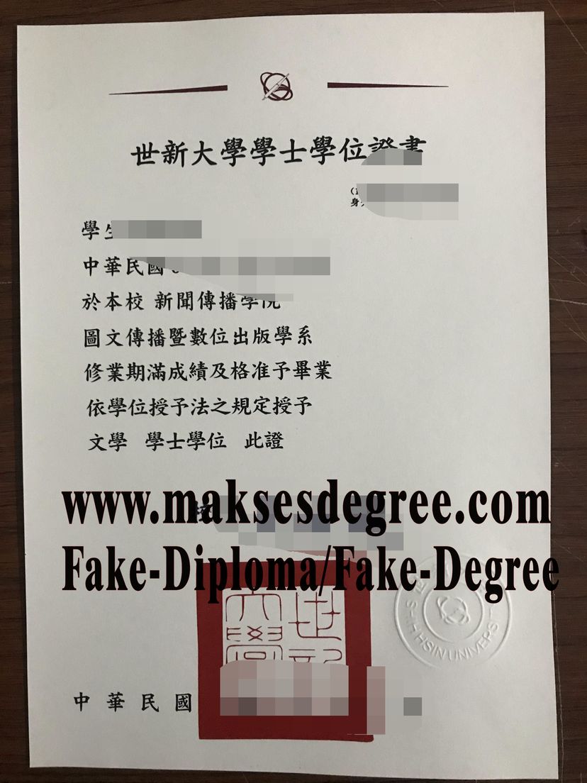 Buy fake Shih Hsin University Certificate