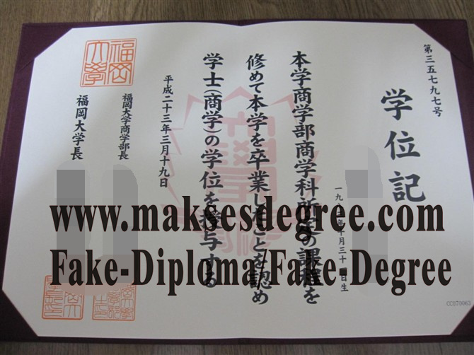 Buy fake The University of Fukuoka Diploma