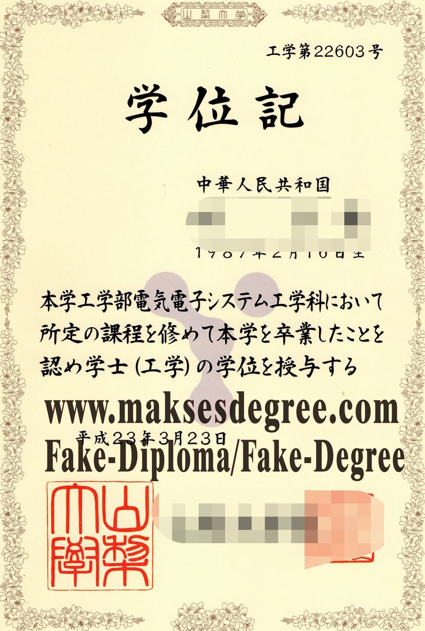 Buy fake University of Yamanashi Diploma