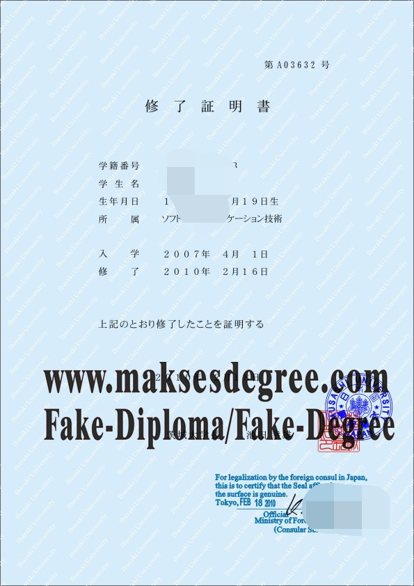 Copy Fake Ibaraki University Diploma