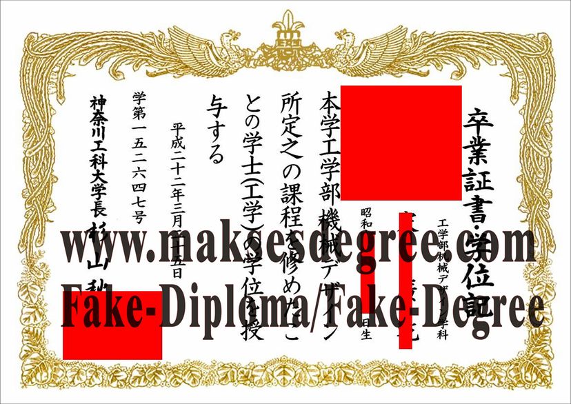 Copy Fake Kanagawa Institute of Technology Certificate