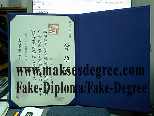 Copy Fake Kyoto Sangyo University Degree