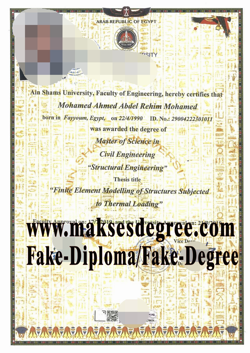 Fake Ain Shams University Certificate