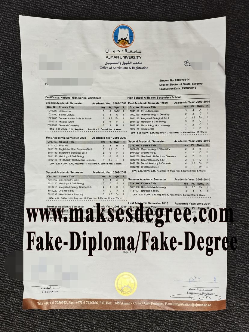 Fake Ajman University Certificate