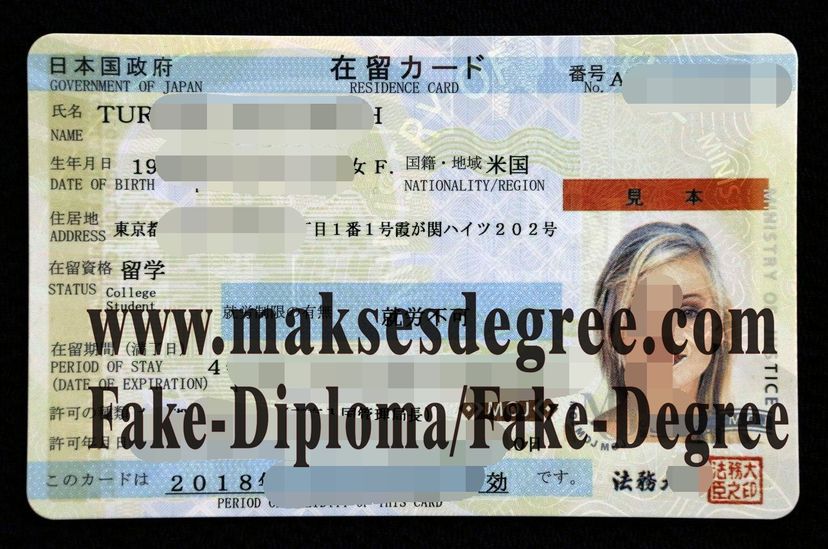 Fake Japanese residence card