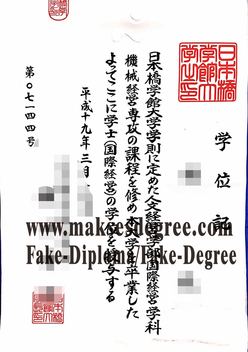 Fake Kaichi International University Certificate