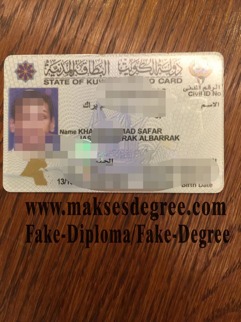 Fake Kuwait ID card