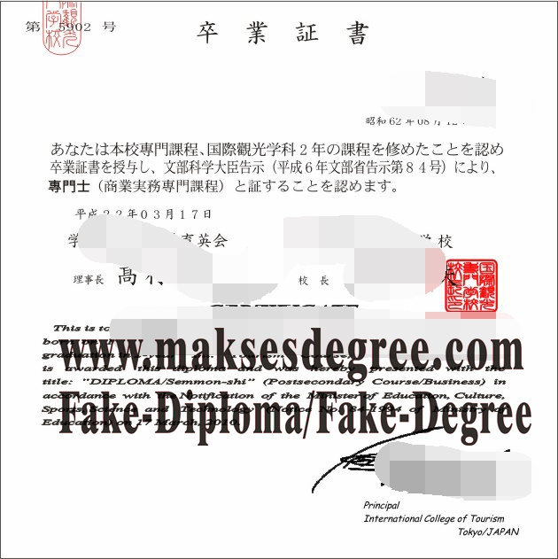 Fake Tokyo Institute of Tourism Degree