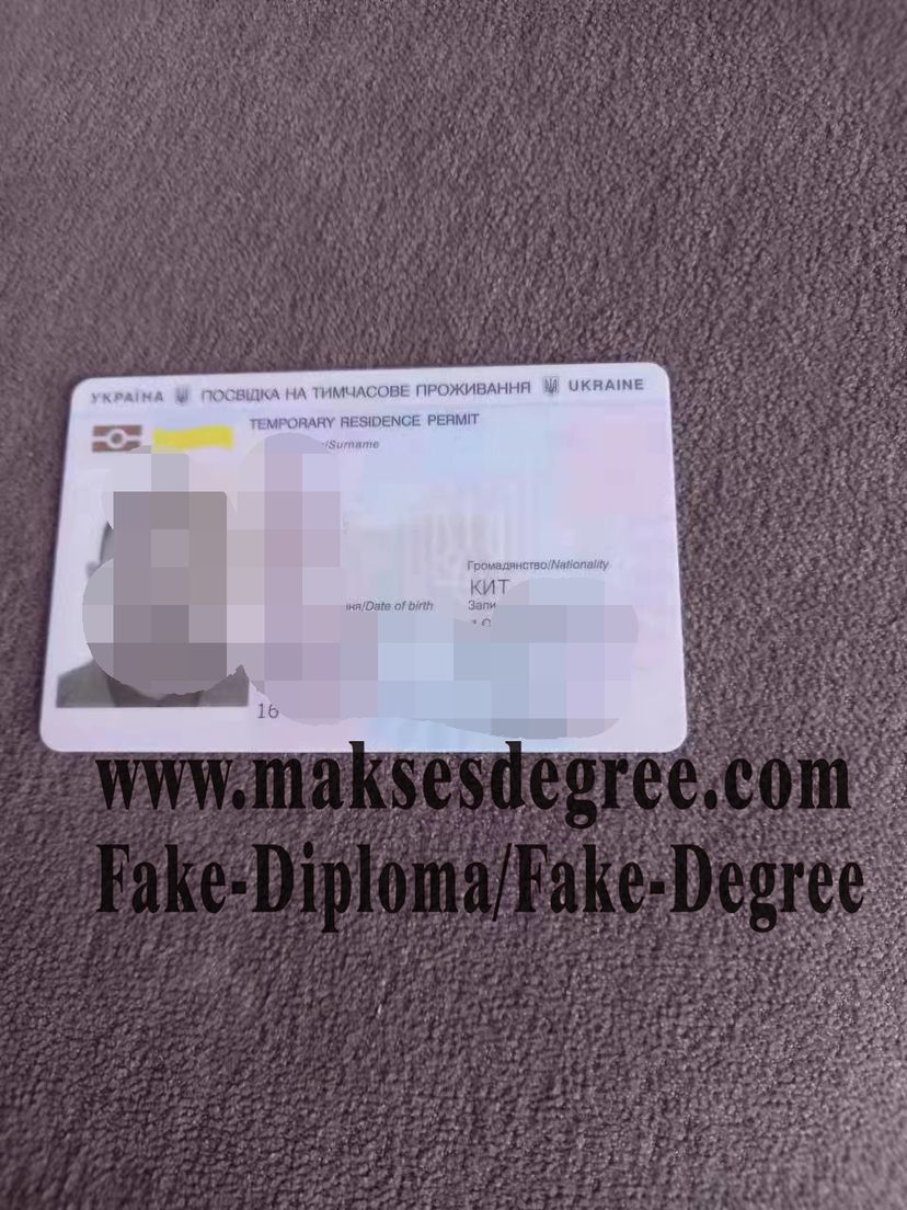 Fake Ukrainian identity card