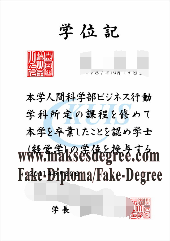 How Buy Kansai University of International Studies Diploma