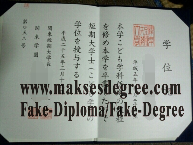 How Buy Kanto Junior College Degree