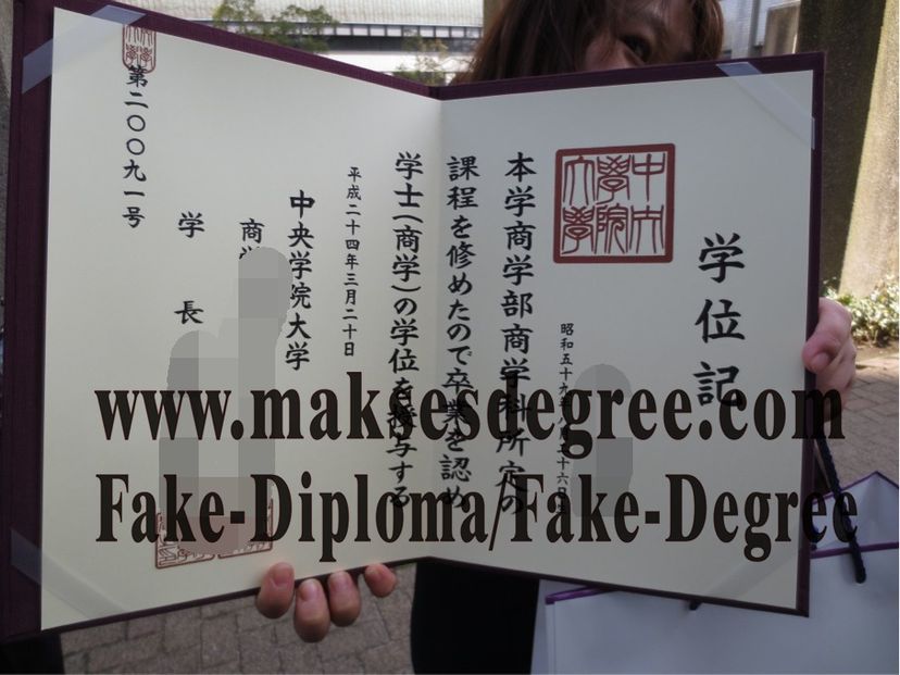 How Fast to Buy Fake Chuo Gakuin University Degree