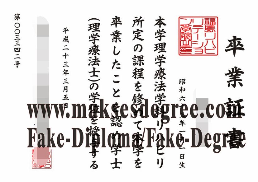 How Fast to Buy Fake Fukushima Rehabilitation Academy Degree