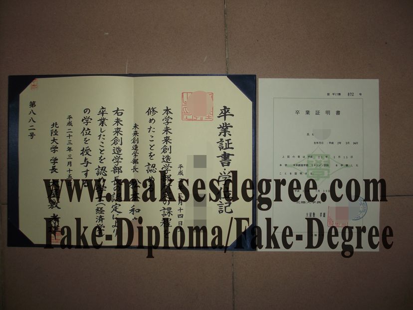 How Fast to Buy Fake Hokuriku University Diploma