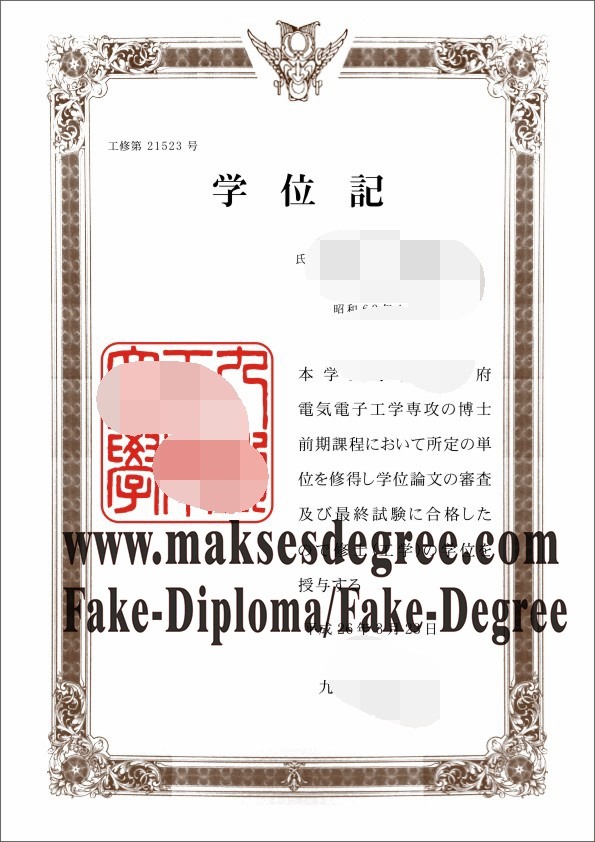 How Fast to Buy Fake Kyushu Institute of Technology Certificate