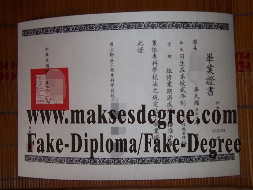 How Fast to Buy Fake National Chin Yi University of Technology Diploma