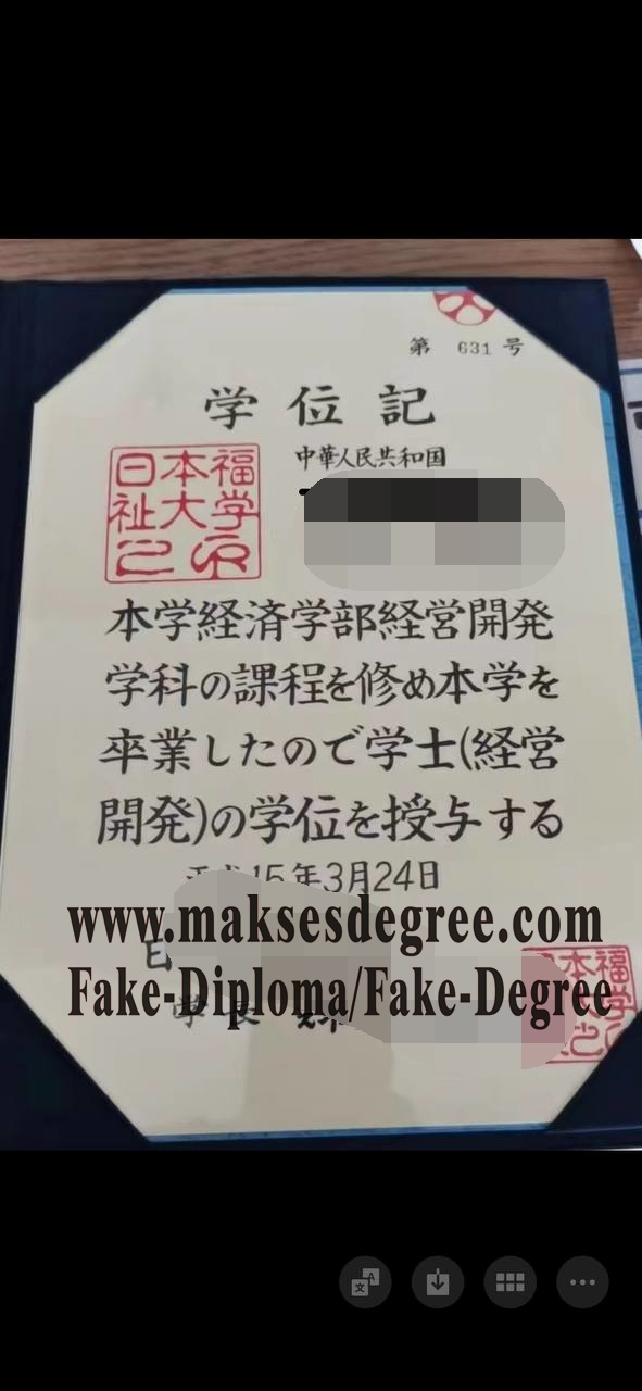 How Fast to Buy Fake Nihon Fukushi University Degree