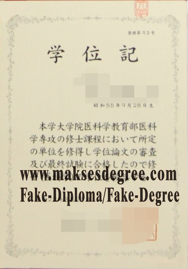 How Fast to Buy Fake The University of Tokushima Degree