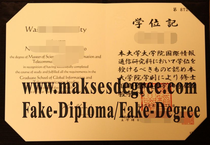 How Fast to Buy Fake Waseda University Diploma