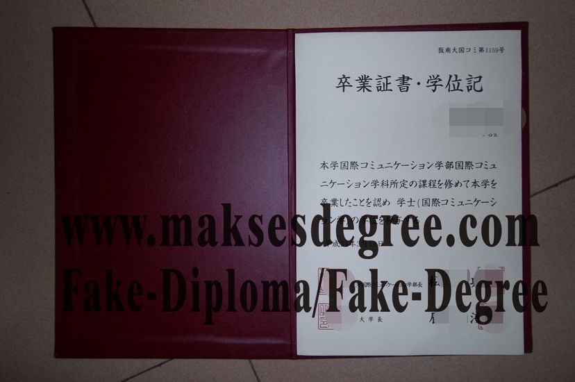 How can i purchase fake Hannan University Diploma