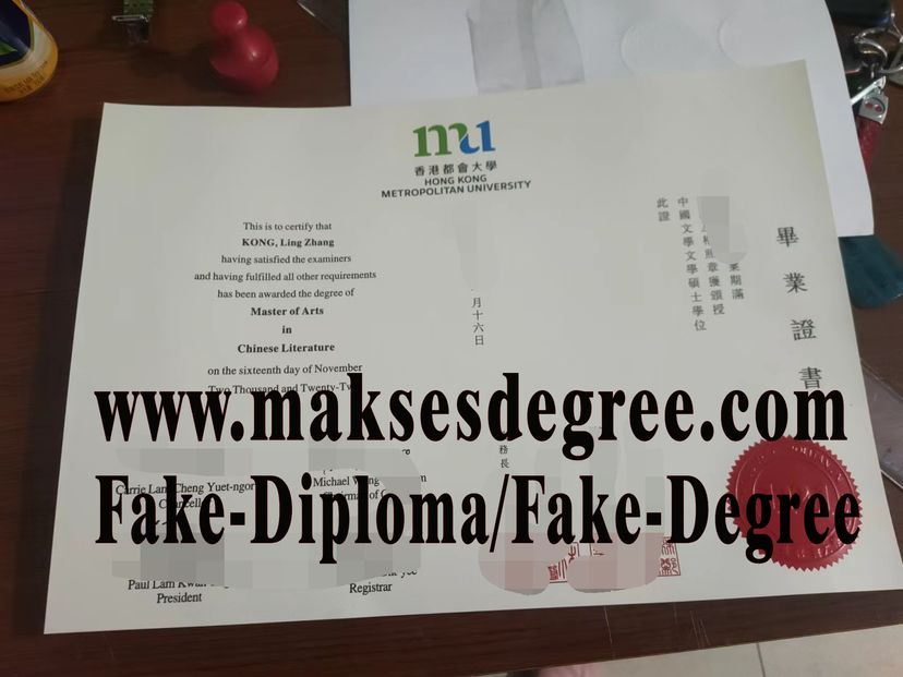 How can i purchase fake Hong Kong Metropolitan University (HKMU) Certificate