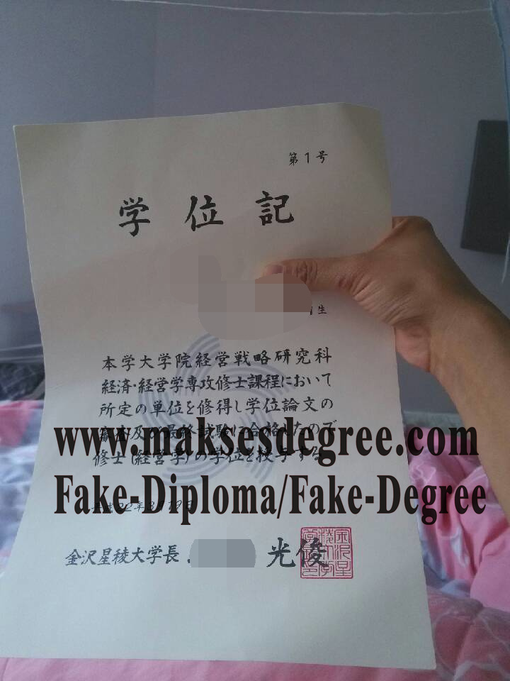 How can i purchase fake Kanazawa Seiryo University Diploma