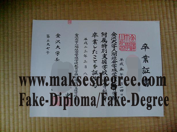 How can i purchase fake Kanazawa University Diploma