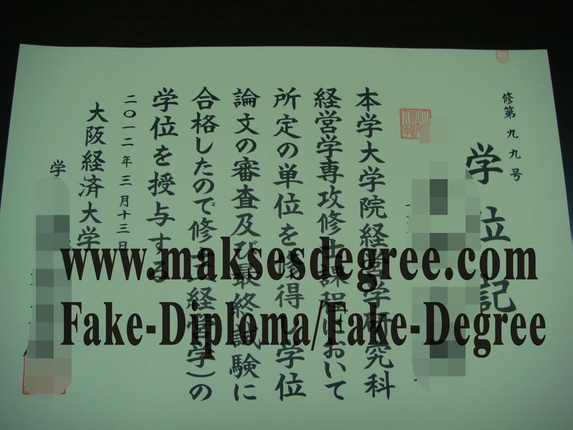 How can i purchase fake Osaka University of Economics (OUE) Certificate