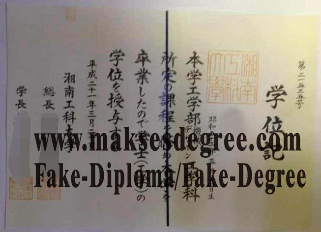 How can i purchase fake Shonan Institute of Technology Diploma