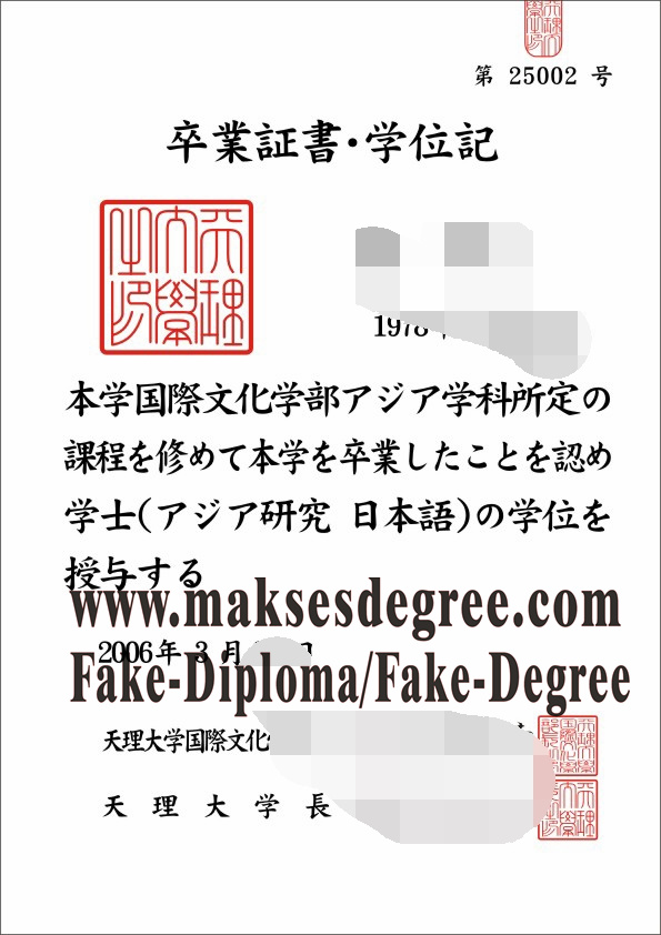 How can i purchase fake Tenri University Diploma