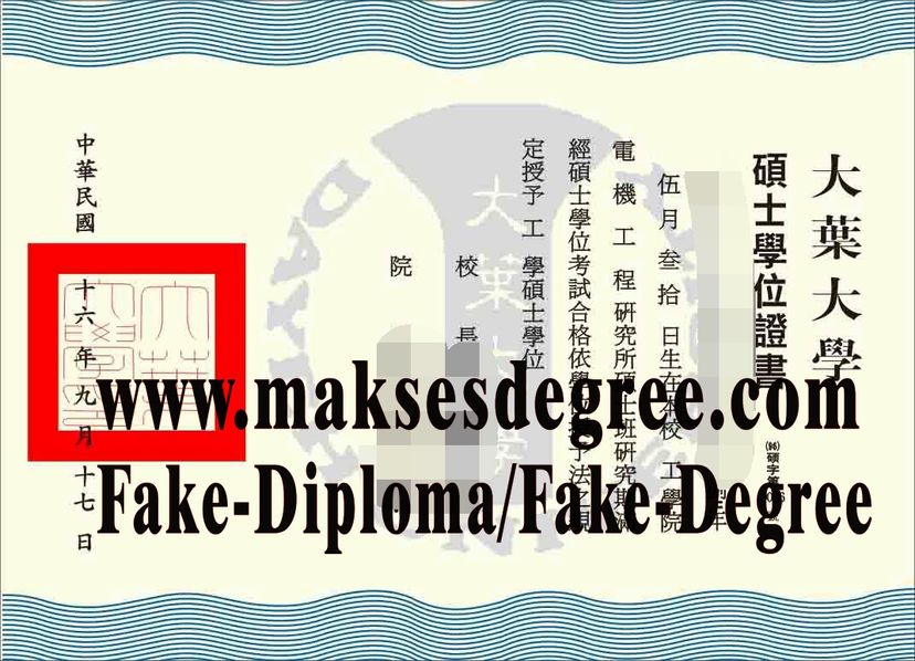 How much does to buy fake Dayeh University Diploma