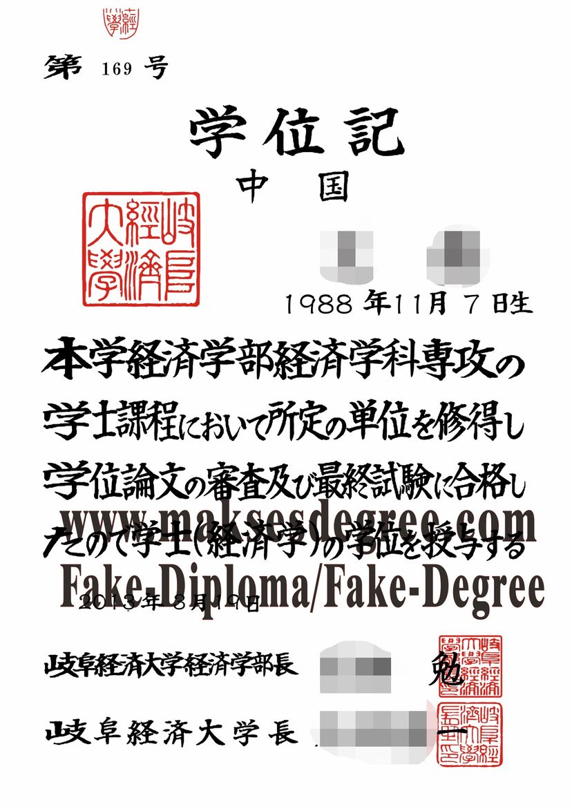 How much does to buy fake Gifu Keizai University Certificate