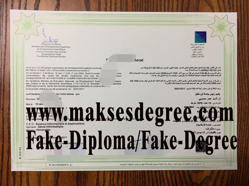 How much does to buy fake Introduction to Ibn Tofail Degree