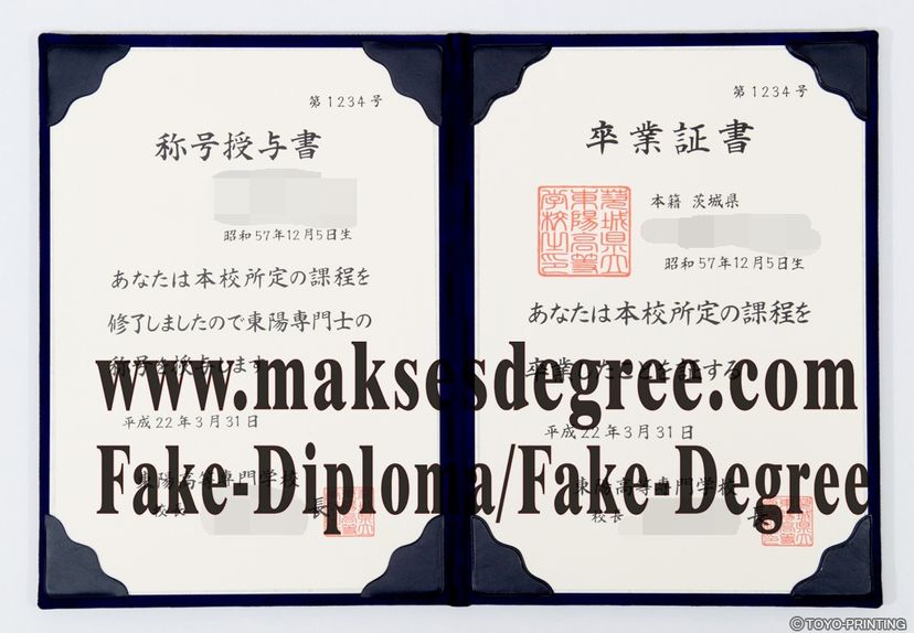 How much does to buy fake Japan Toyo Higher Technical College Certificate