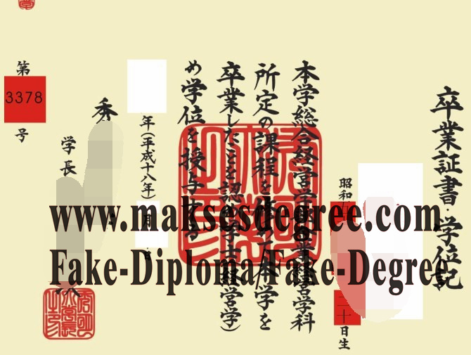 How much does to buy fake Shumei University Degree