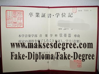 How much does to buy fake Toho Gakuen School of Music Degree