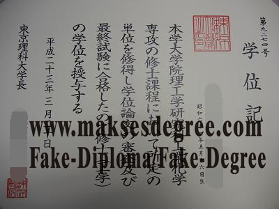 How much does to buy fake Tokyo University of Science Diploma