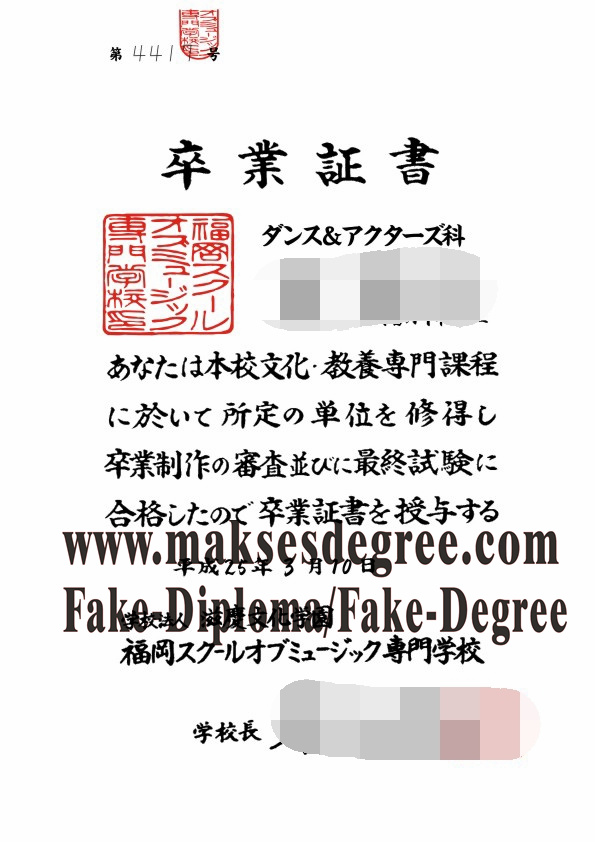 How to buy a fake Fukuoka Foreign Language College Certificate