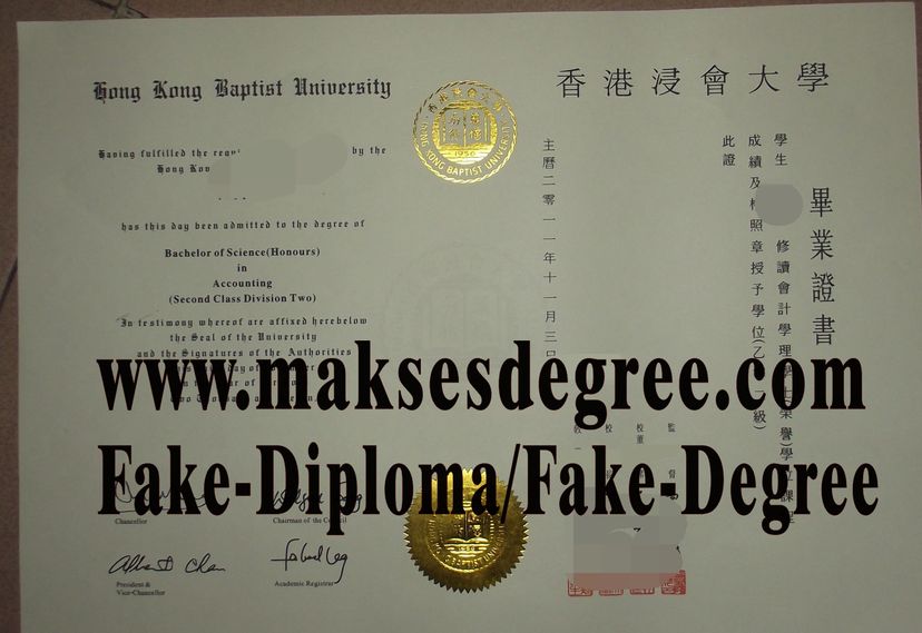 How to buy a fake Hong Kong Baptist University Certificate