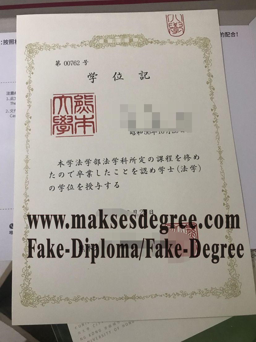 How to buy a fake Kumamoto University Degree