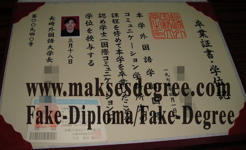 How to buy a fake Nagasaki University of Foreign Studies Degree