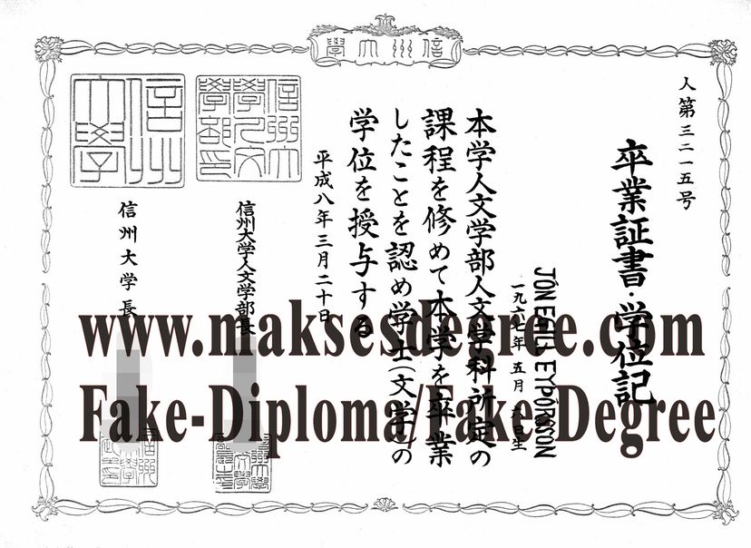 How to buy a fake Shinshu University Degree