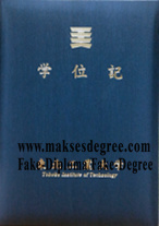 How to buy a fake Tohoku Institute of Technology Degree