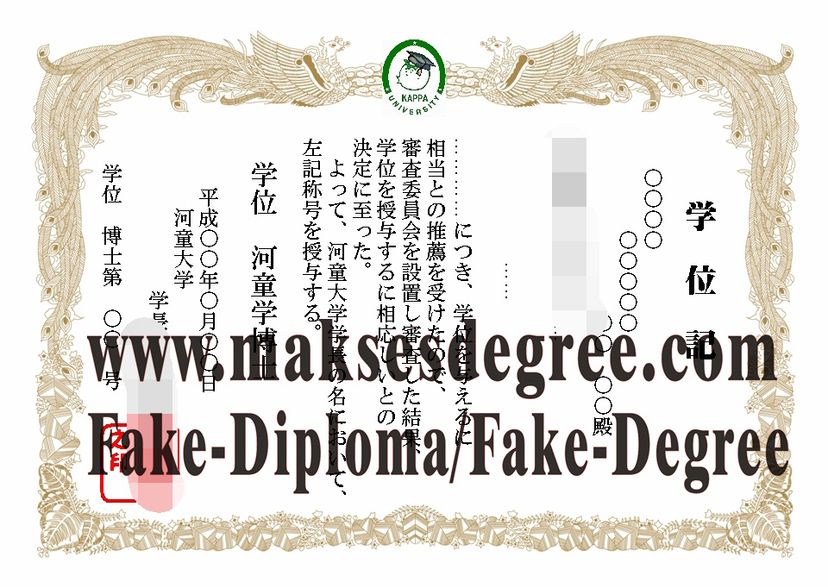 How to buy phony KAPPA University Diploma