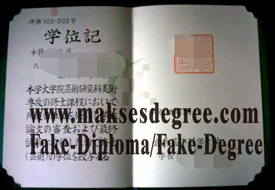 How to buy phony Kurashiki University of Science and the Arts Certificate