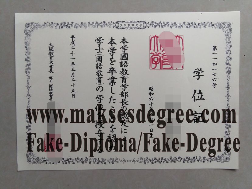 How to buy phony Osaka Kyoiku University Diploma