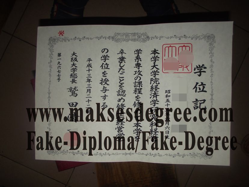 How to buy phony Osaka University Certificate