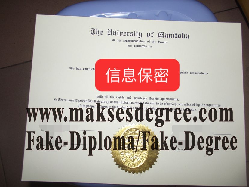 How to buy phony University of Manitoba Diploma